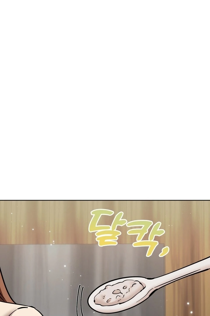 How to abandon you completely Chapter 16 - page 16