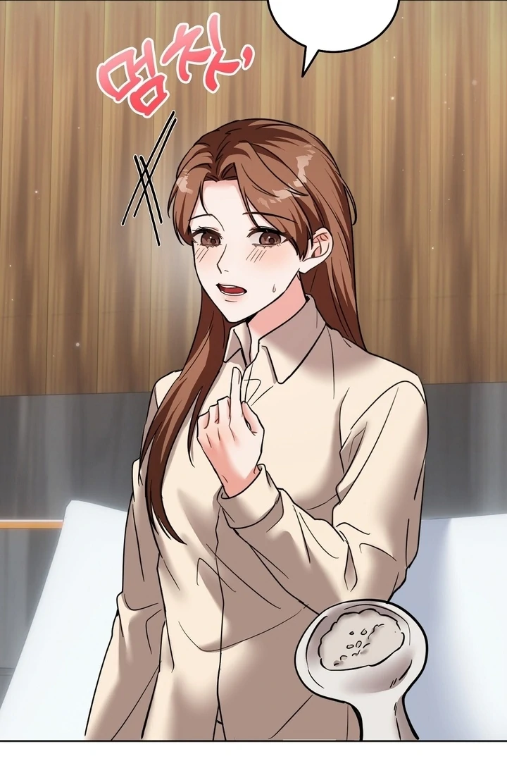 How to abandon you completely Chapter 16 - page 21