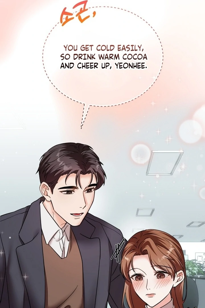 How to abandon you completely Chapter 16 - page 43