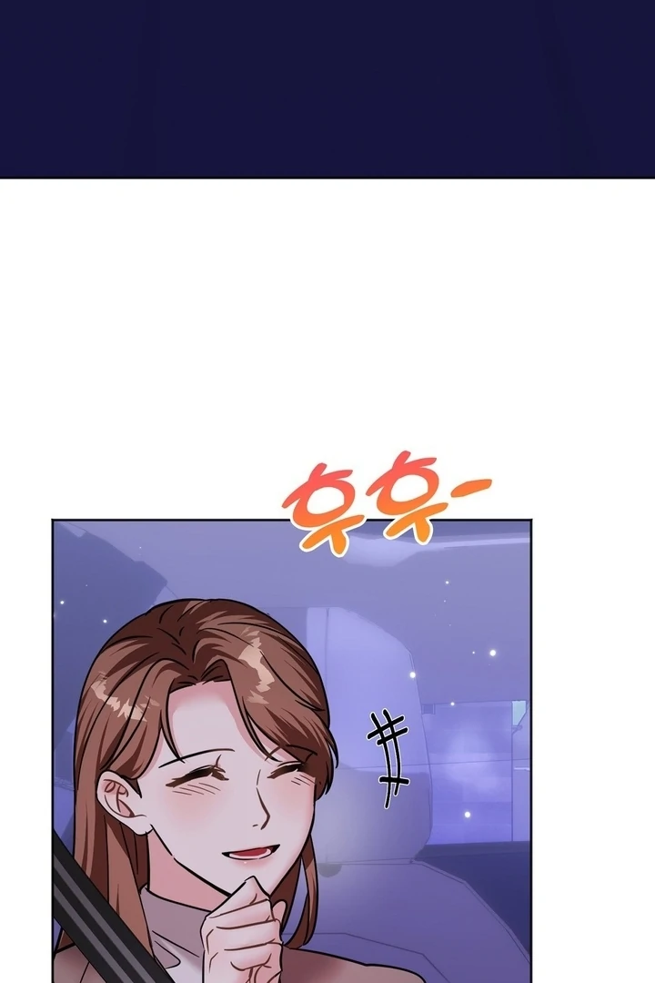 How to abandon you completely Chapter 16 - page 61