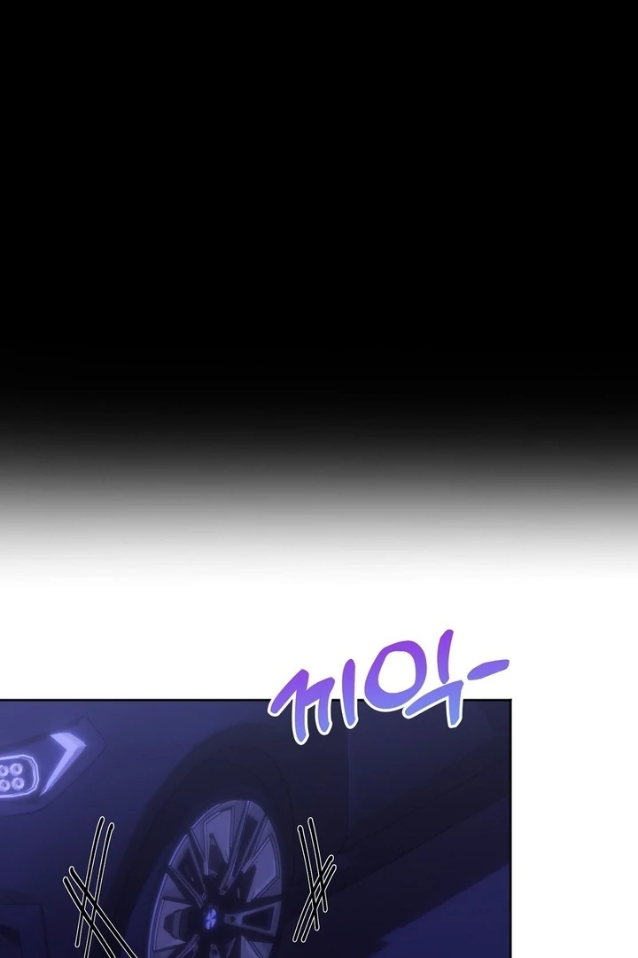 How to abandon you completely Chapter 16 - page 71