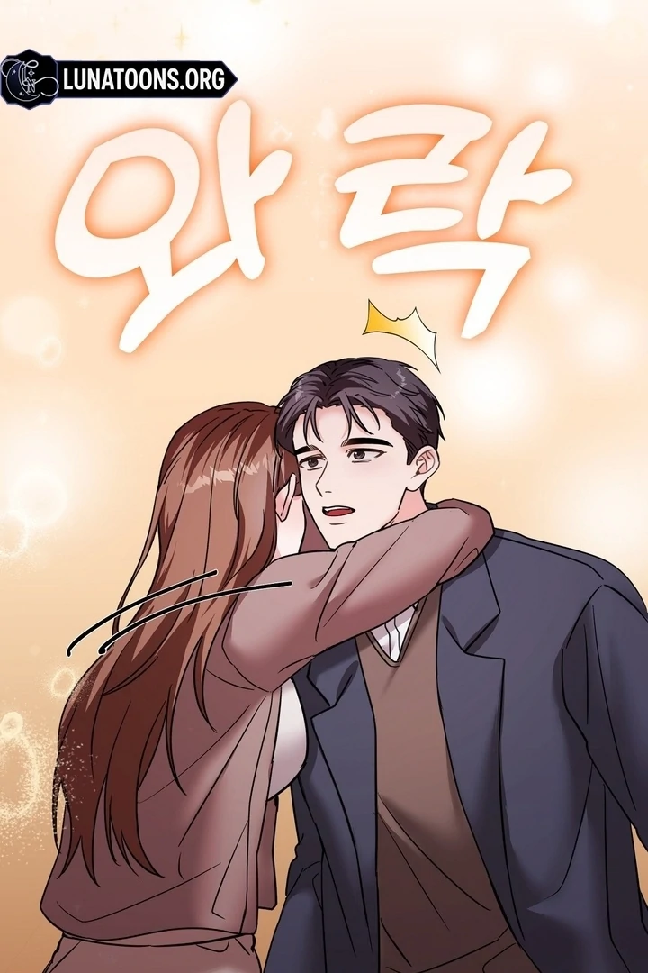 How to abandon you completely Chapter 16 - page 74