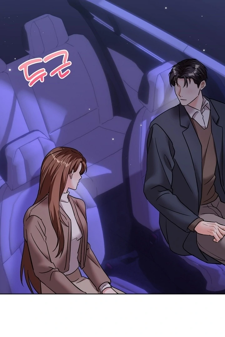 How to abandon you completely Chapter 16 - page 85