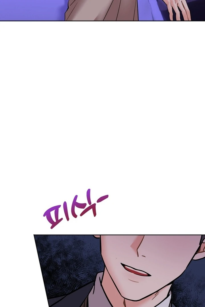 How to abandon you completely Chapter 16 - page 90