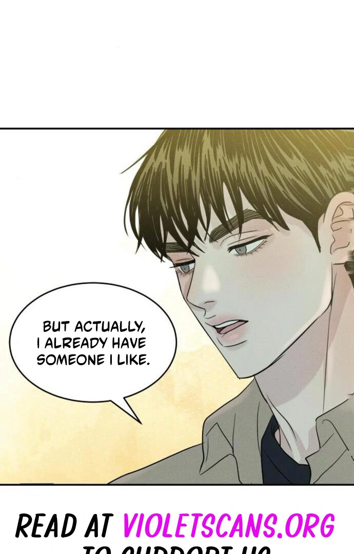 Impure Love Chapter 13 - page 1