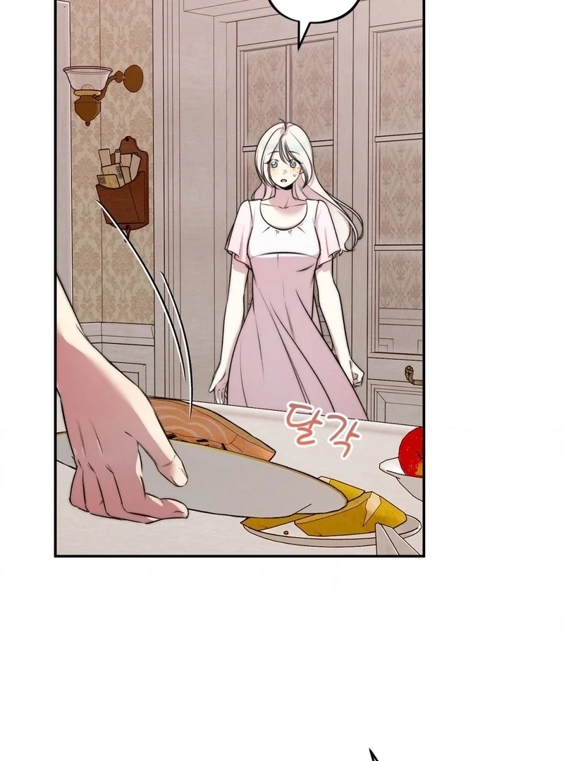 Will You Give Me A New Name? Chapter 12 - page 19