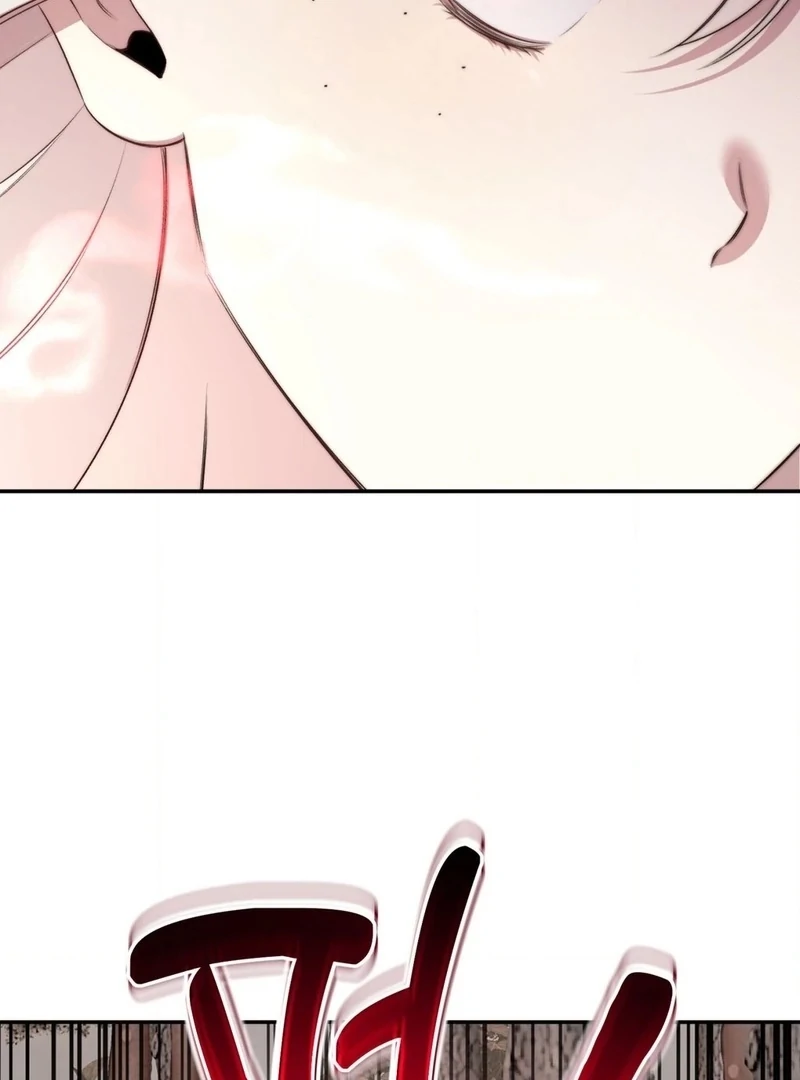 Will You Give Me A New Name? Chapter 13 - page 56