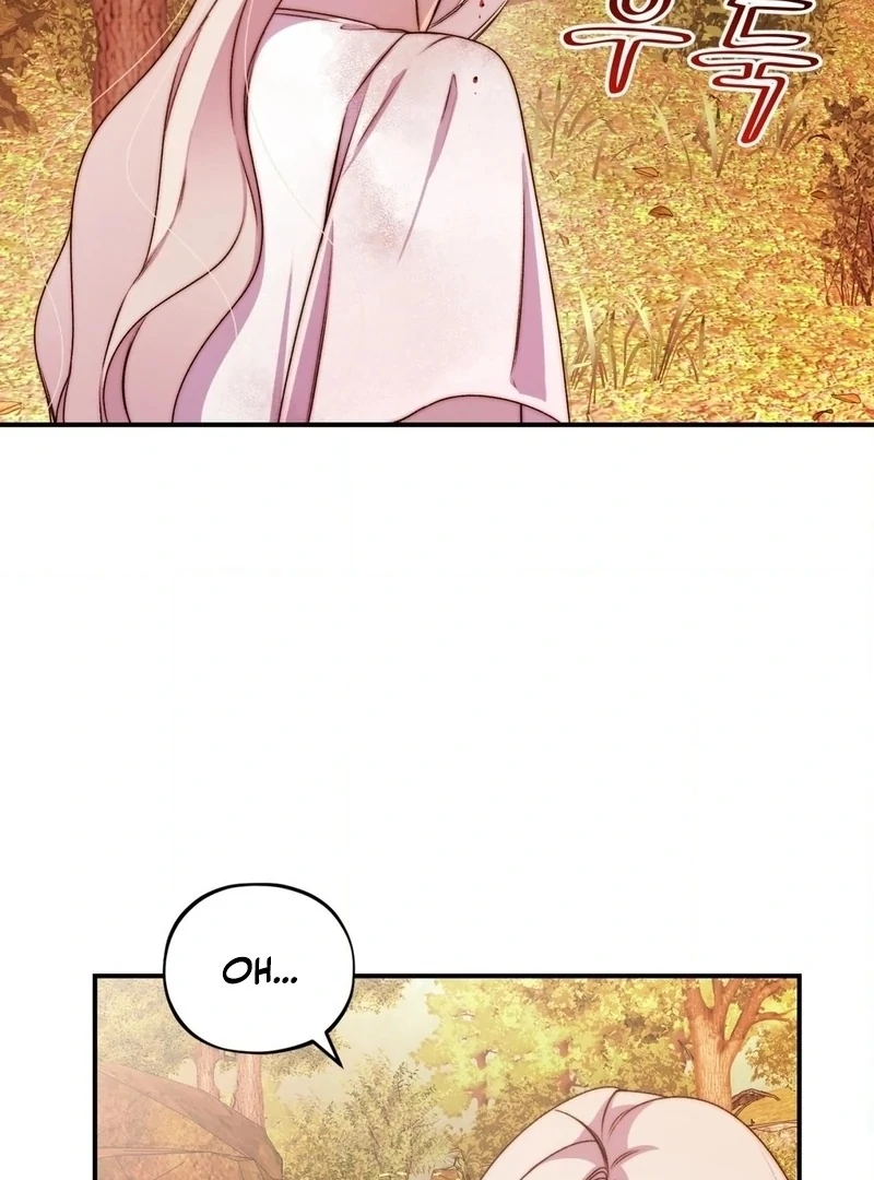 Will You Give Me A New Name? Chapter 14 - page 14