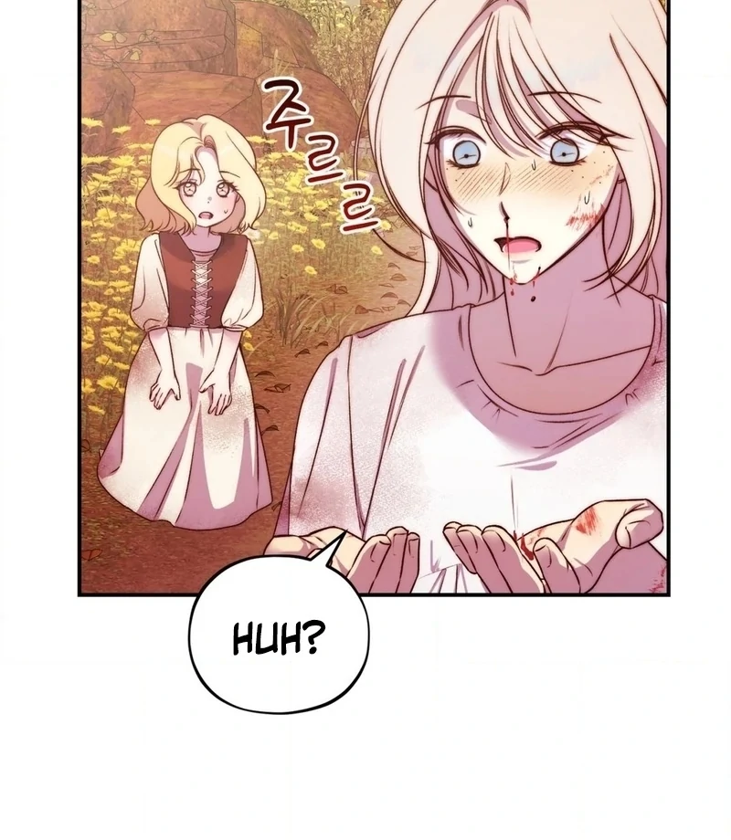 Will You Give Me A New Name? Chapter 14 - page 15