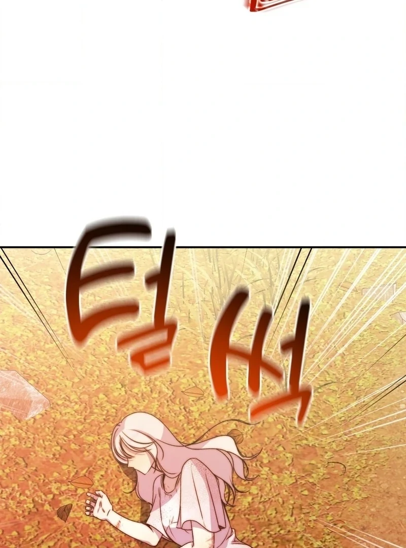 Will You Give Me A New Name? Chapter 14 - page 17