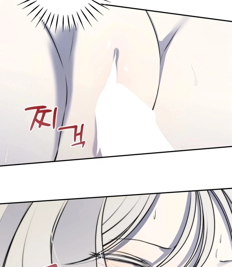 Will You Give Me A New Name? Chapter 14 - page 50