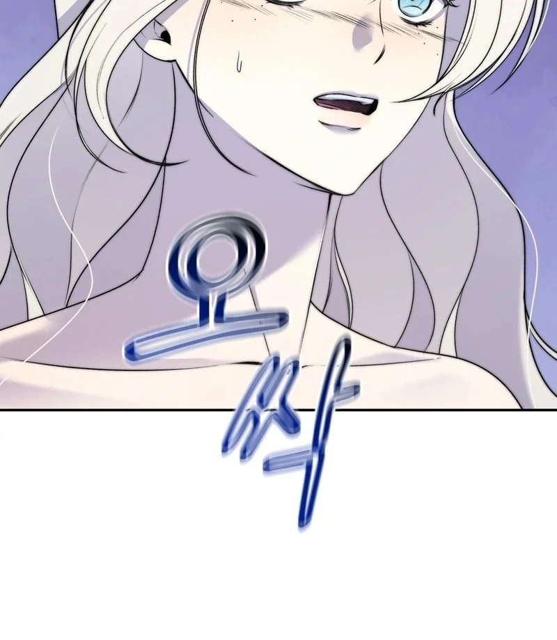 Will You Give Me A New Name? Chapter 14 - page 67