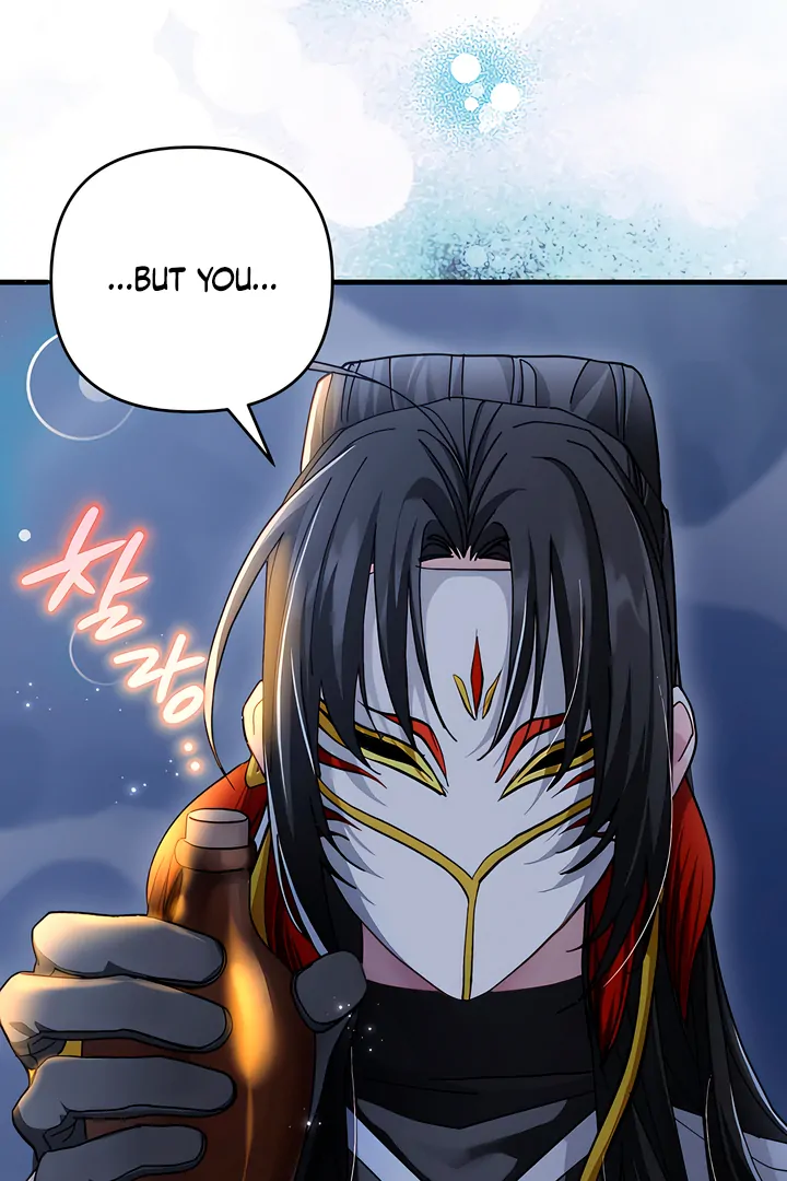 The Land of Abstinence Chapter 24 - page 14