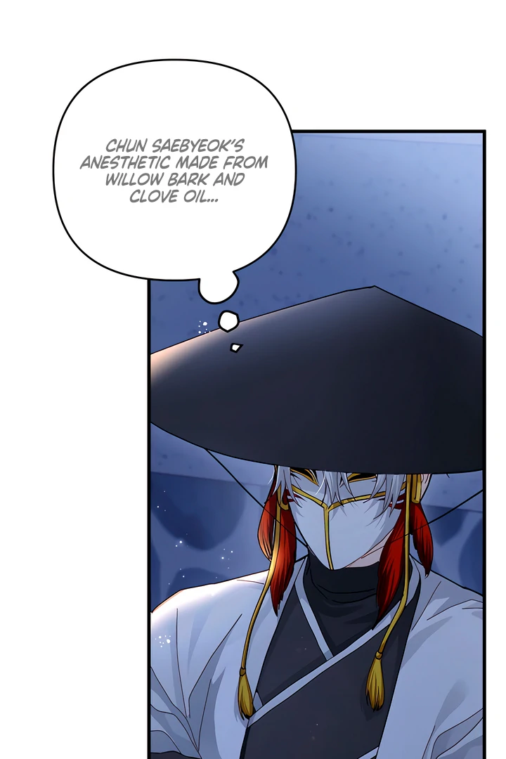 The Land of Abstinence Chapter 24 - page 16