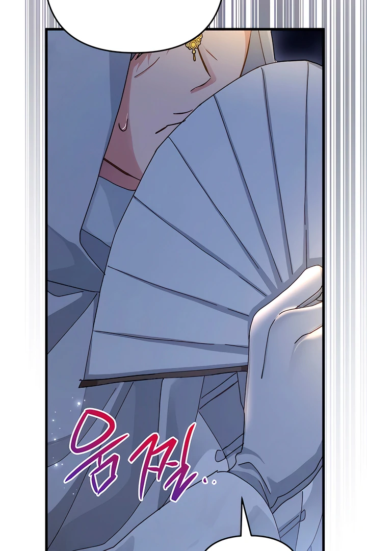 The Land of Abstinence Chapter 24 - page 18