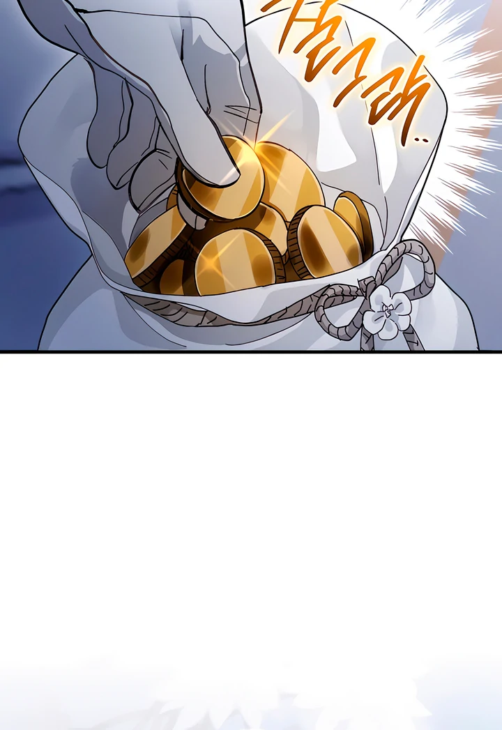 The Land of Abstinence Chapter 24 - page 23