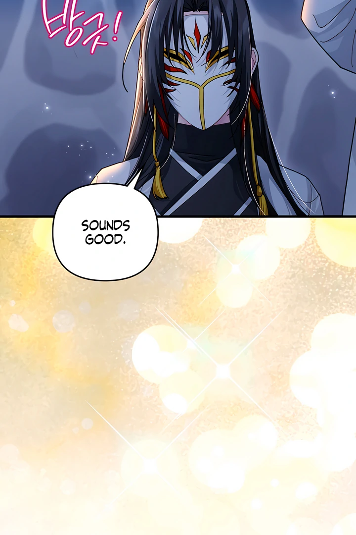 The Land of Abstinence Chapter 24 - page 27