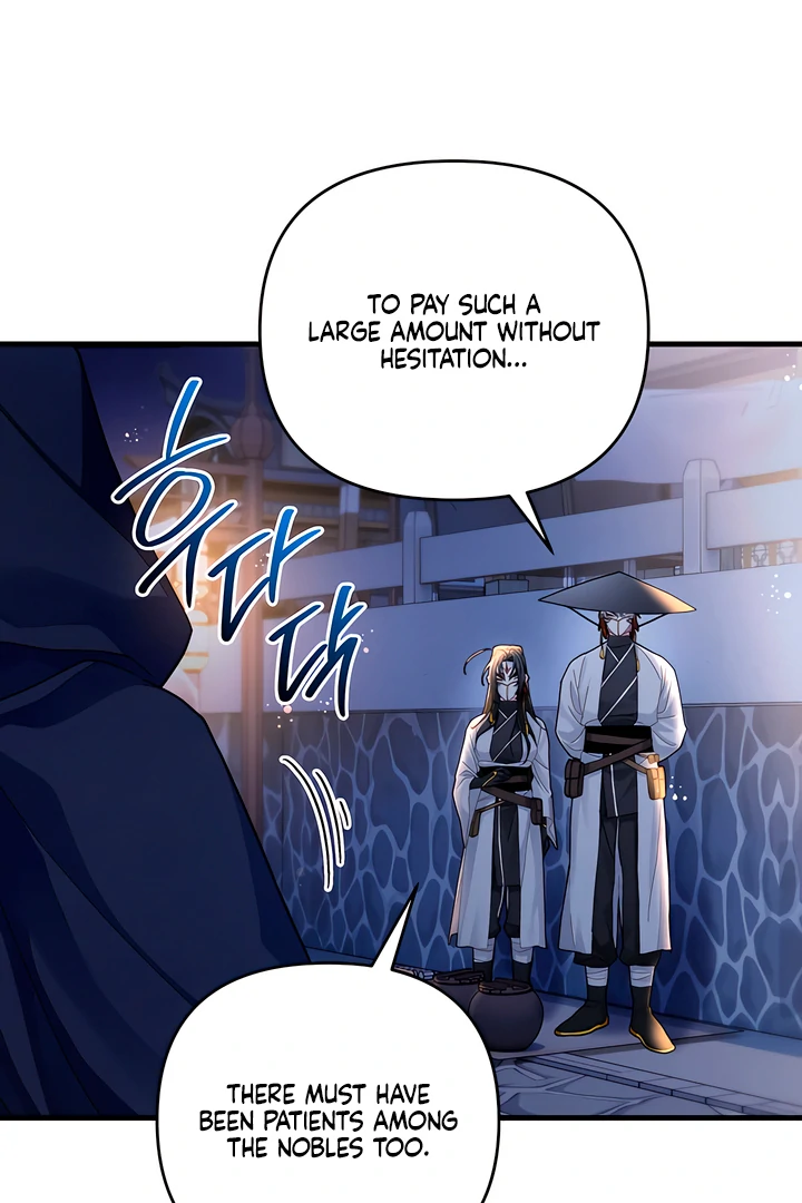 The Land of Abstinence Chapter 24 - page 30