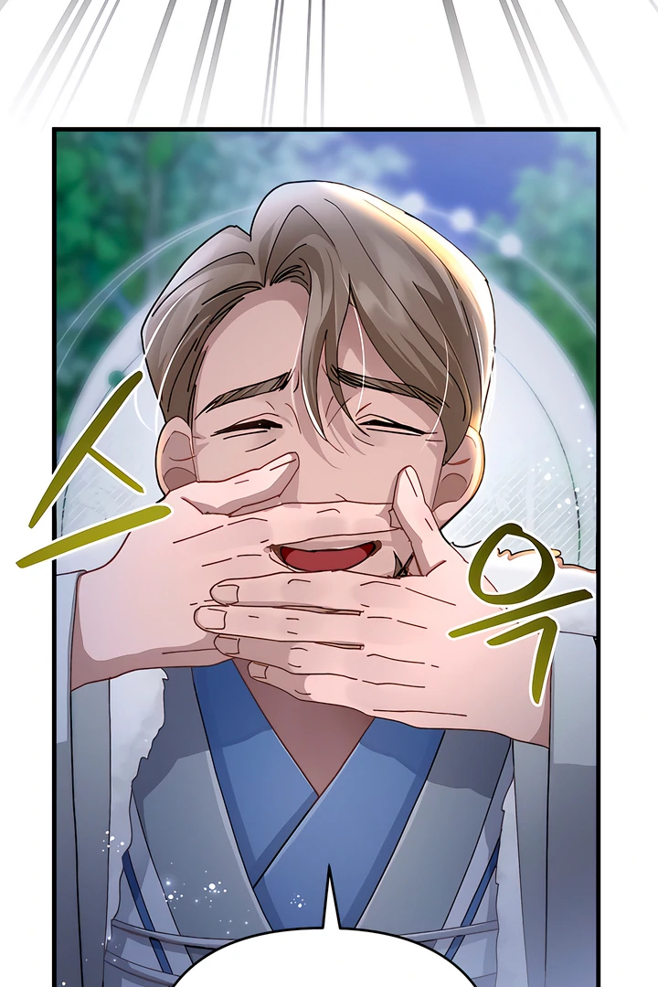 The Land of Abstinence Chapter 24 - page 44