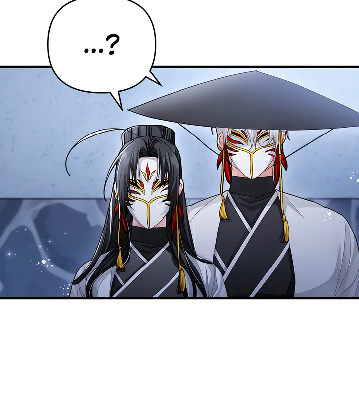 The Land of Abstinence Chapter 24 - page 46