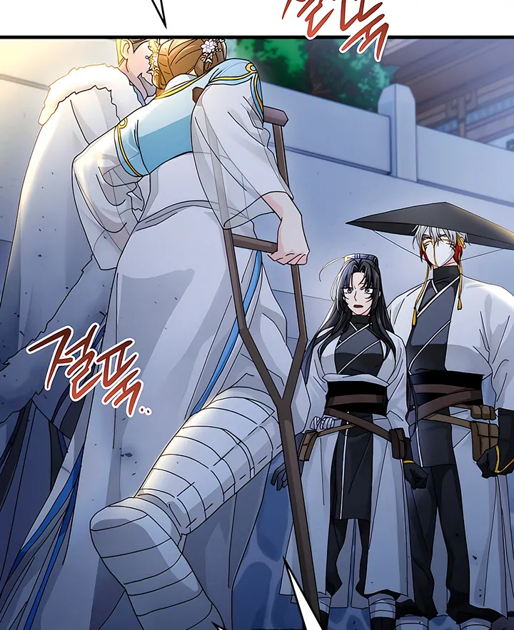 The Land of Abstinence Chapter 24 - page 56