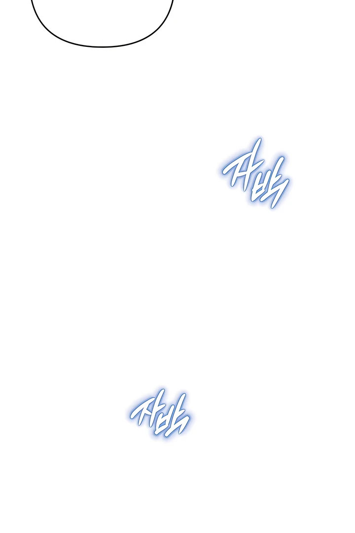 The Land of Abstinence Chapter 24 - page 5