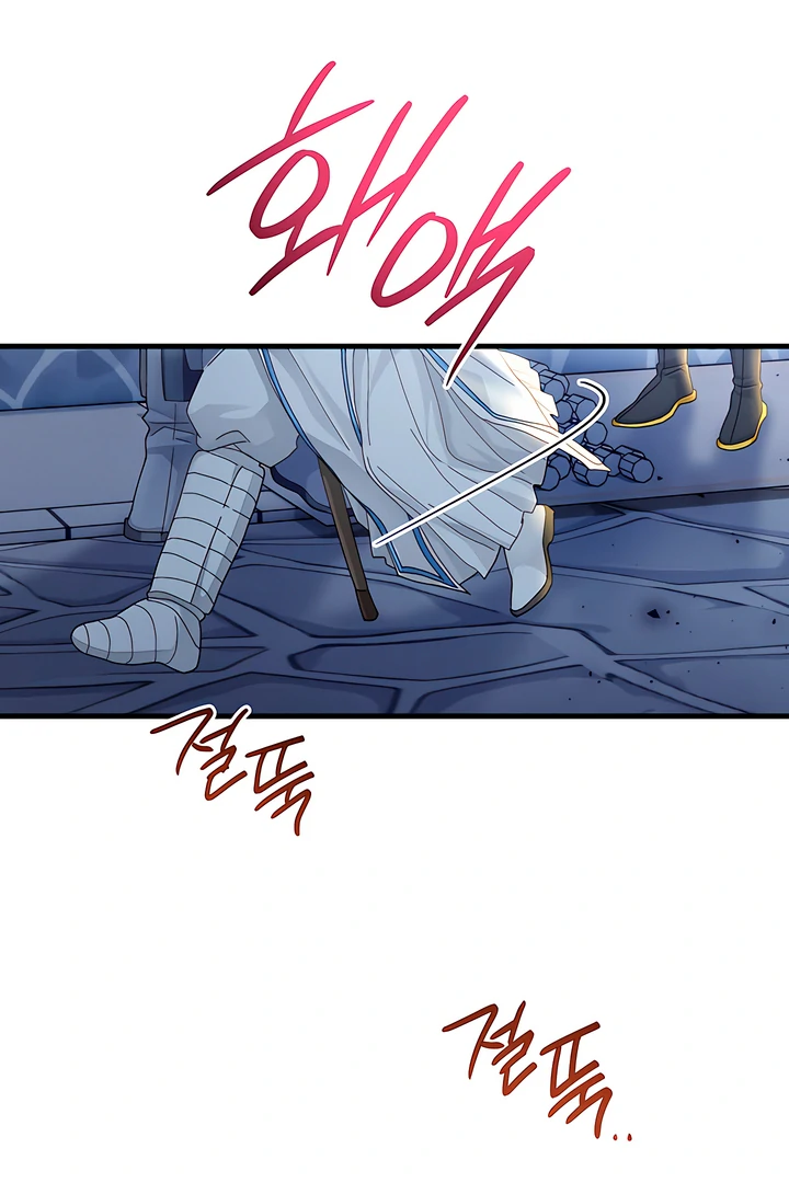 The Land of Abstinence Chapter 24 - page 71