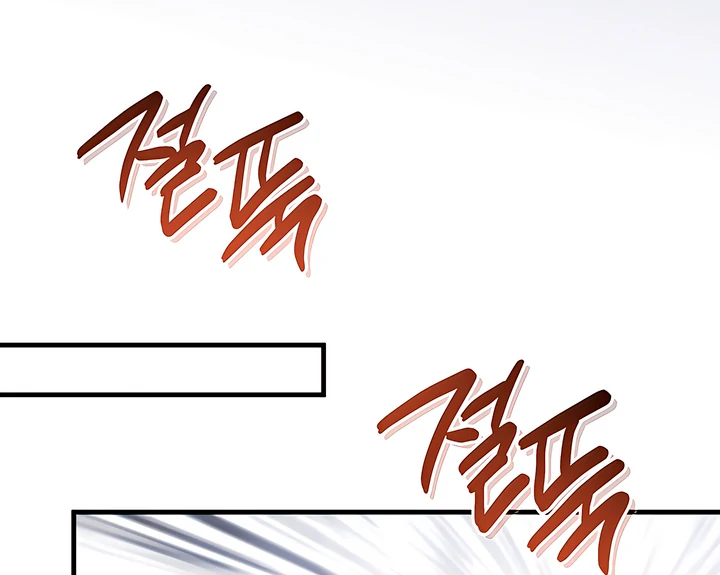 The Land of Abstinence Chapter 24 - page 80