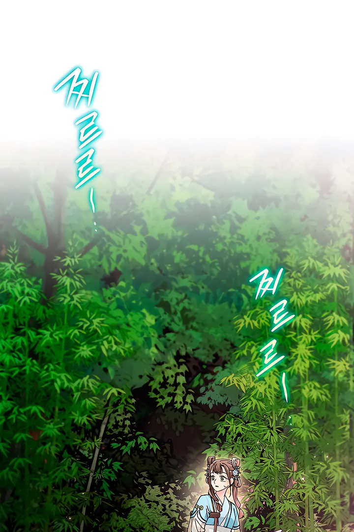 The Land of Abstinence Chapter 24 - page 89