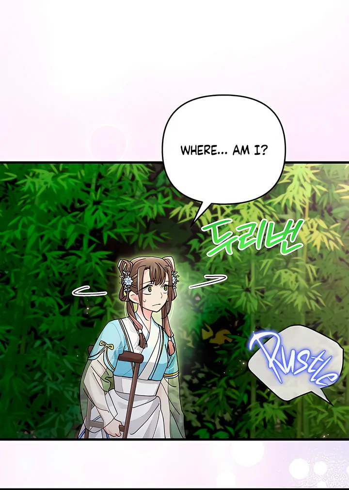 The Land of Abstinence Chapter 24 - page 91