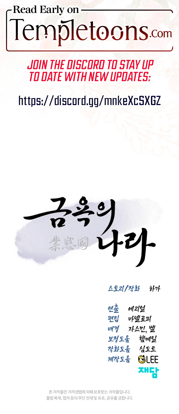 The Land of Abstinence Chapter 25 - page 141