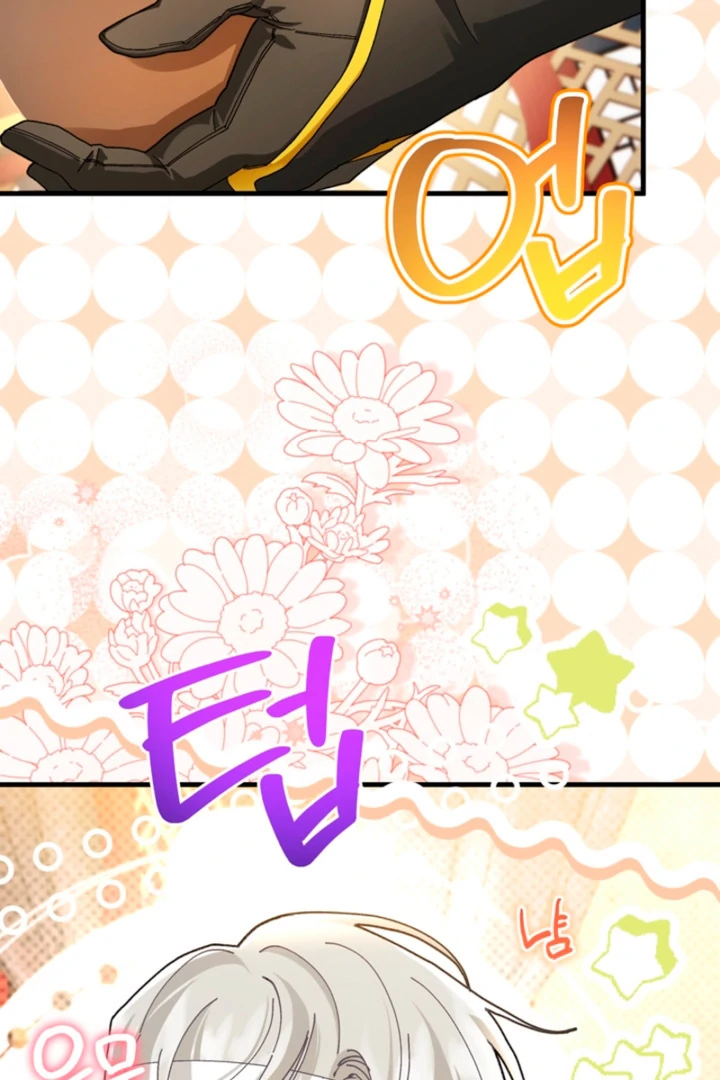 The Land of Abstinence Chapter 25 - page 14