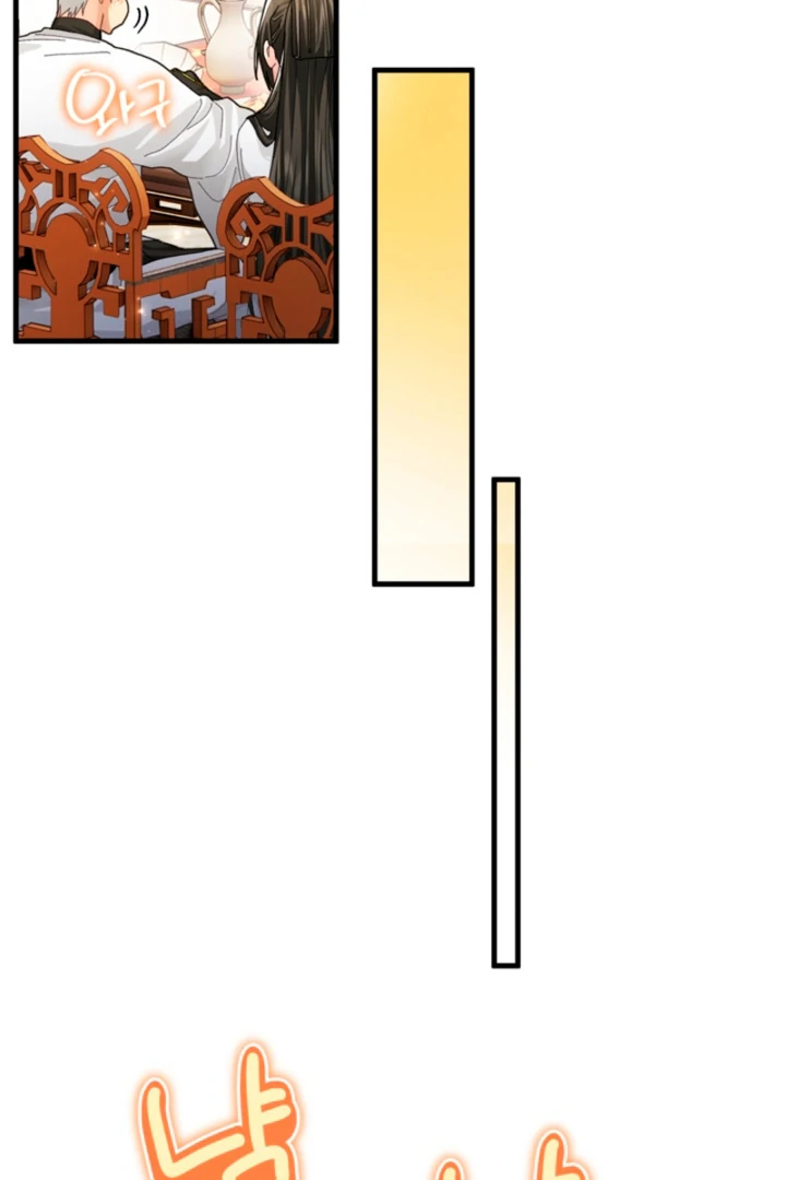 The Land of Abstinence Chapter 25 - page 21