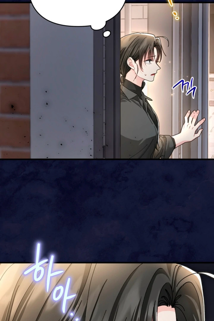 The Land of Abstinence Chapter 25 - page 67