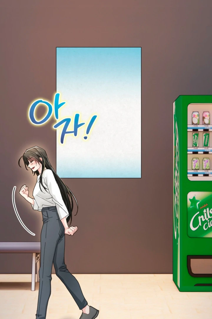 The Land of Abstinence Chapter 25 - page 77