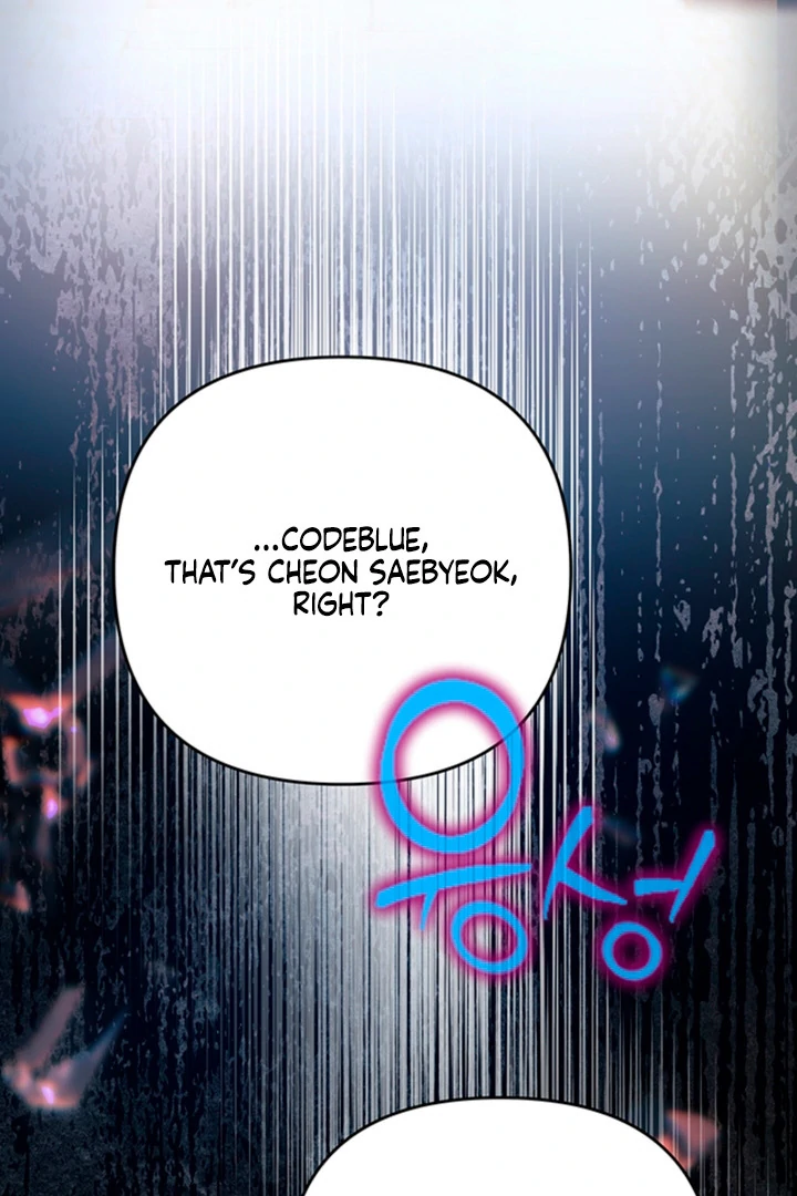 The Land of Abstinence Chapter 25 - page 80