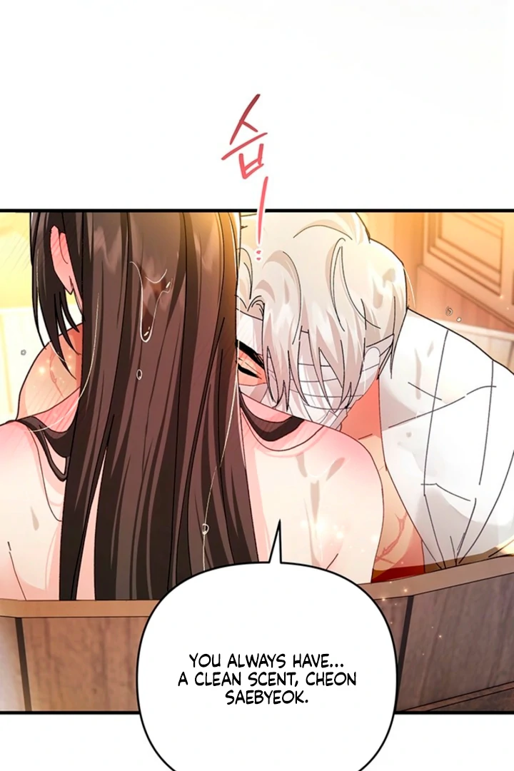 The Land of Abstinence Chapter 26 - page 21