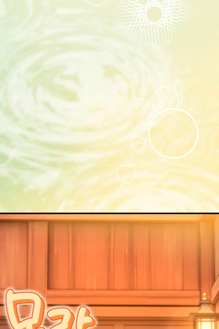 The Land of Abstinence Chapter 26 - page 69