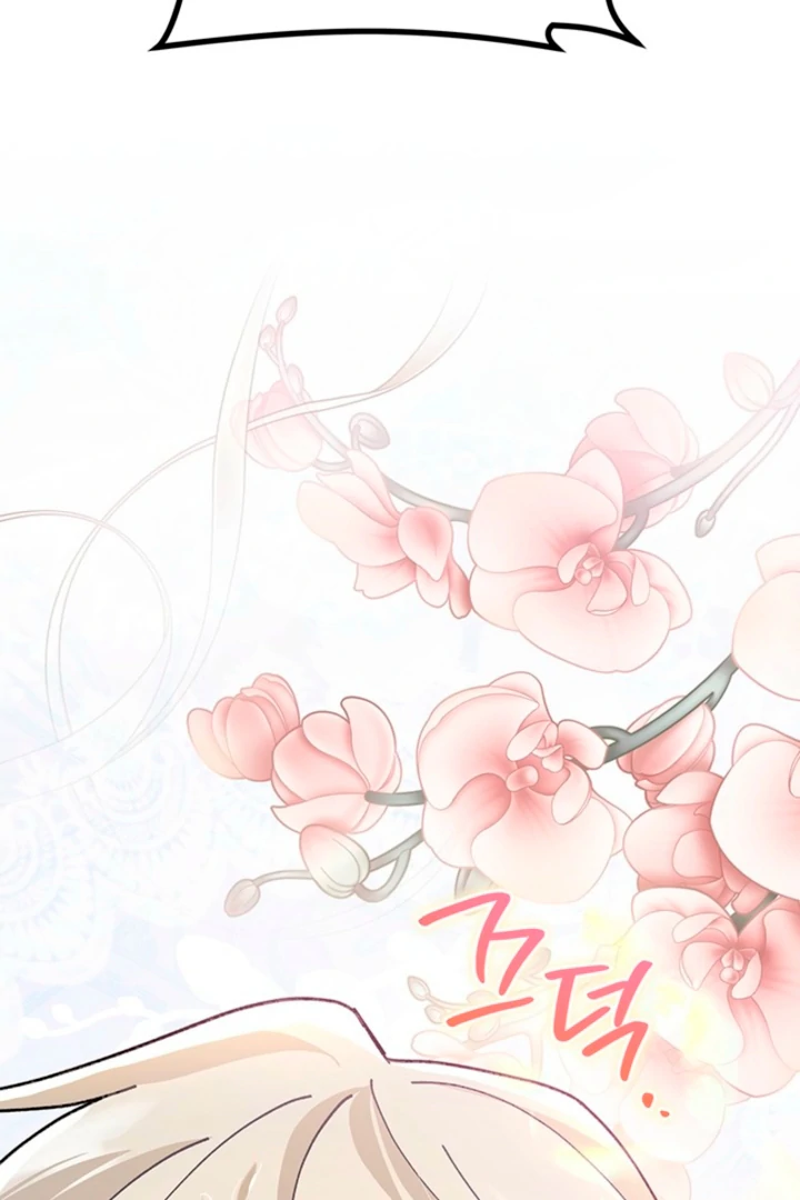 The Land of Abstinence Chapter 26 - page 75