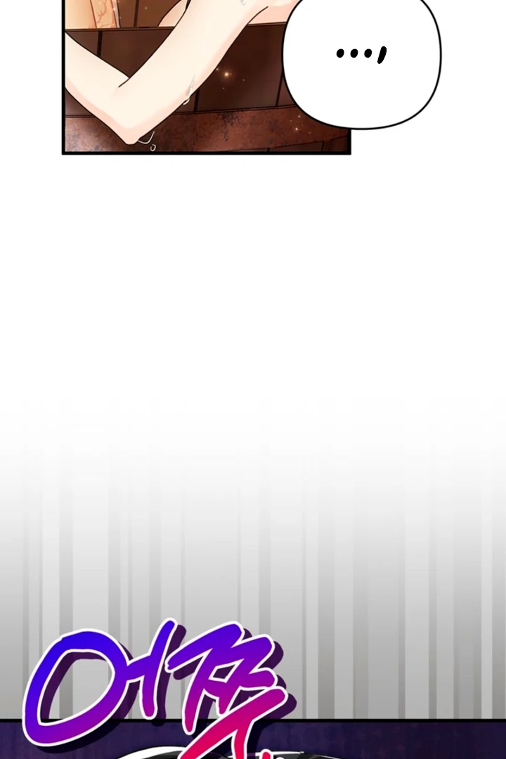 The Land of Abstinence Chapter 26 - page 98