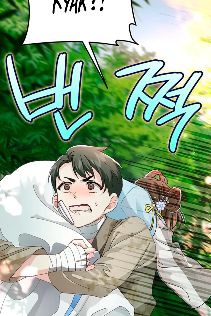 The Land of Abstinence Chapter 27 - page 21