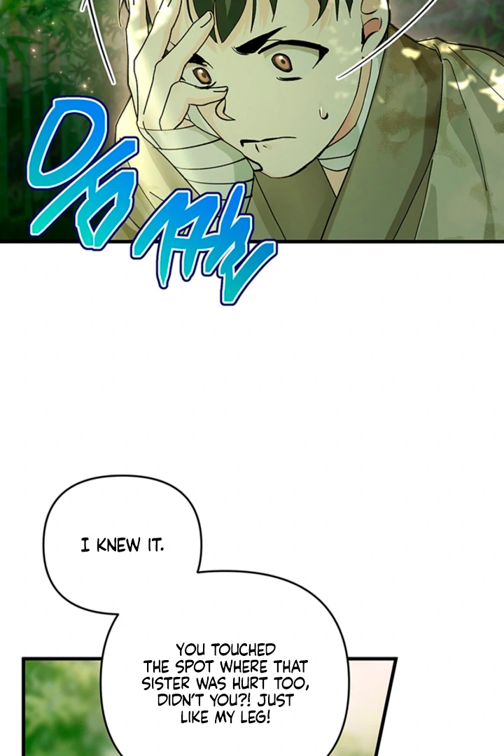 The Land of Abstinence Chapter 27 - page 4