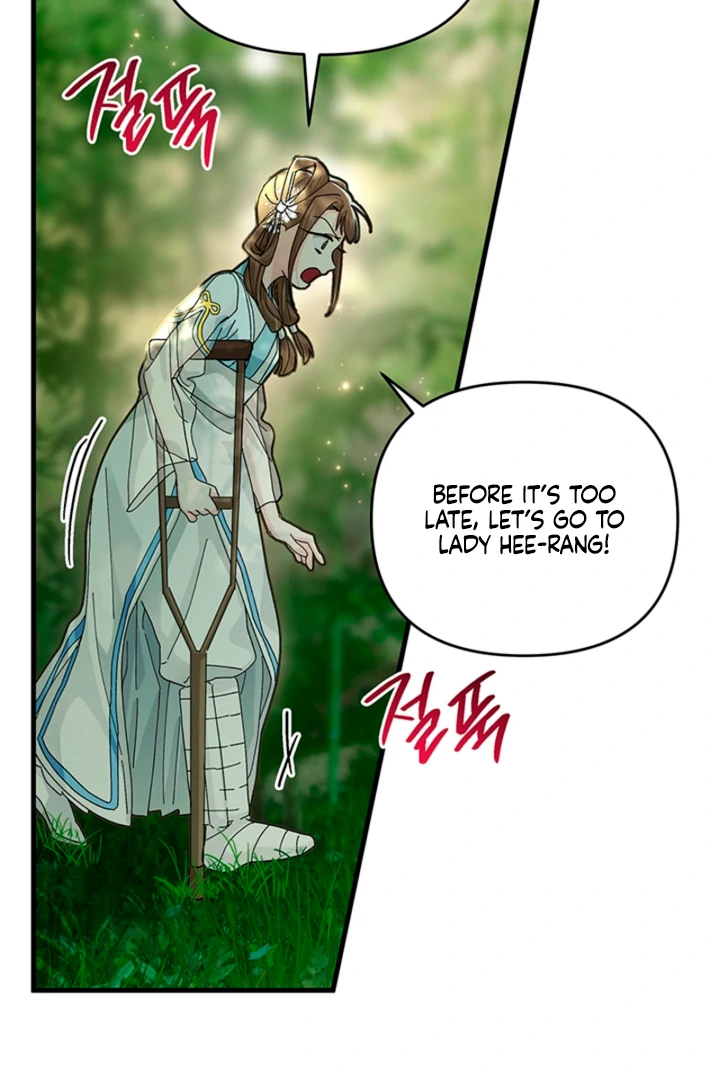 The Land of Abstinence Chapter 27 - page 5