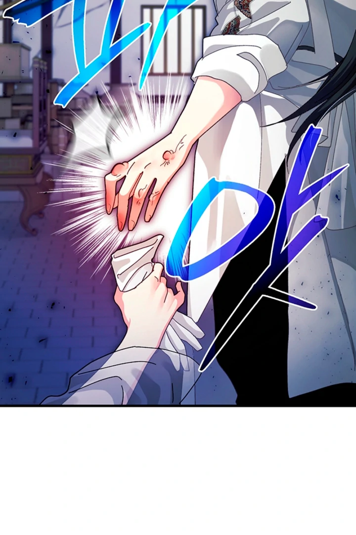 The Land of Abstinence Chapter 27 - page 67