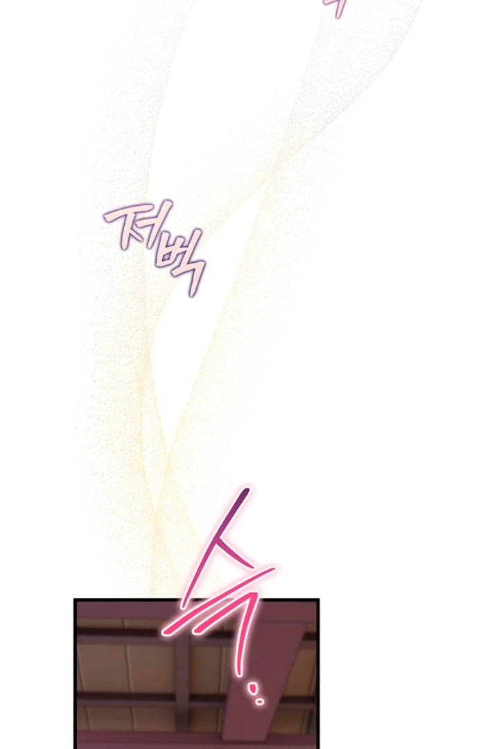 The Land of Abstinence Chapter 27 - page 94