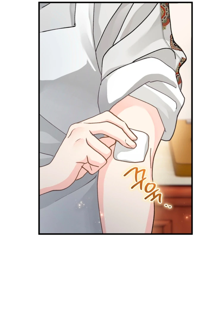 The Land of Abstinence Chapter 28 - page 99