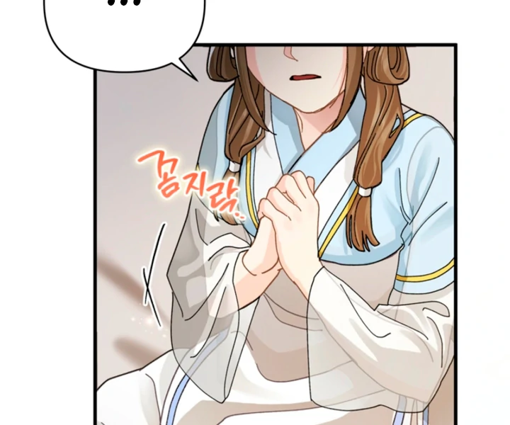 The Land of Abstinence Chapter 28 - page 104