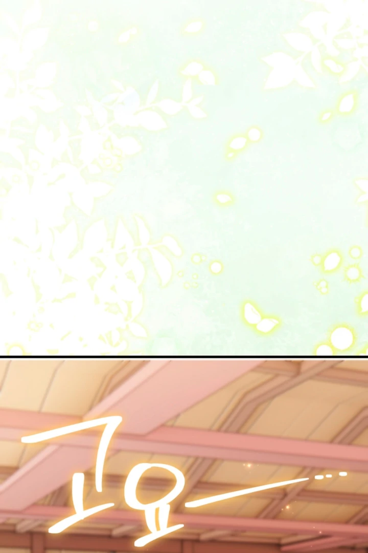 The Land of Abstinence Chapter 28 - page 106