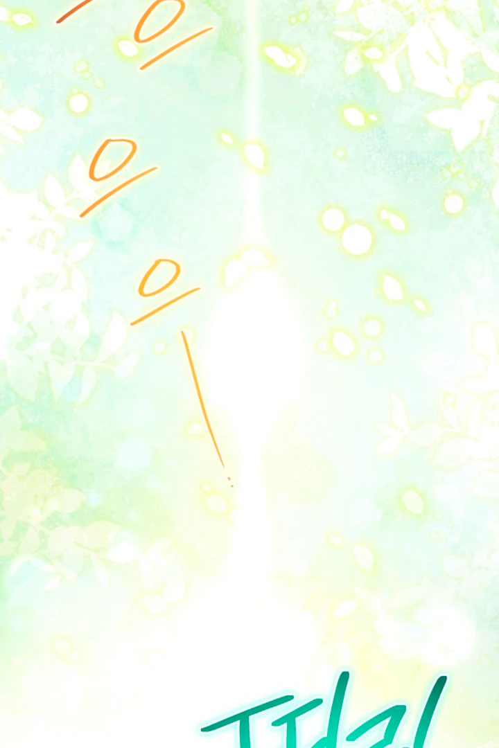 The Land of Abstinence Chapter 28 - page 108