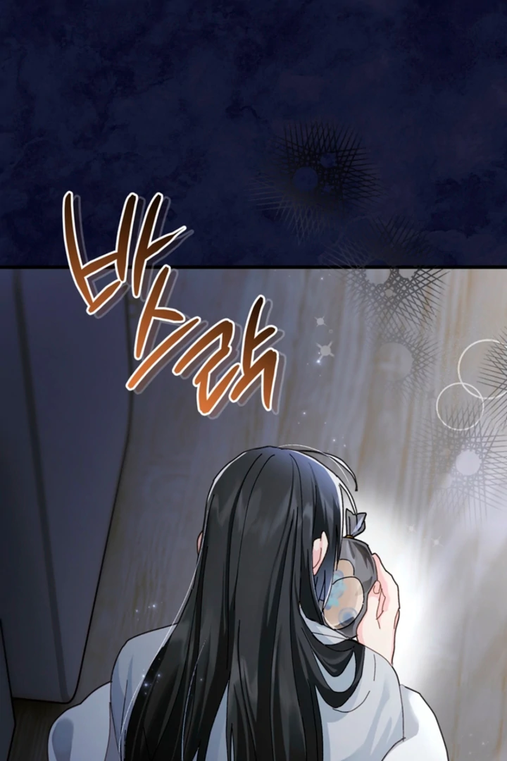 The Land of Abstinence Chapter 28 - page 26